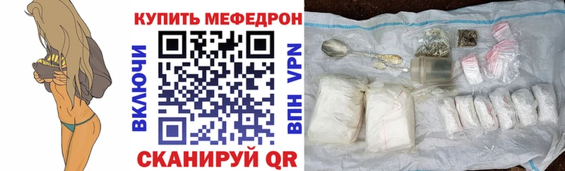 Купить наркотик Нолинск A-PVP  МДМА  АМФ  Каннабис  ГАШ  Меф  КОКАИН 
