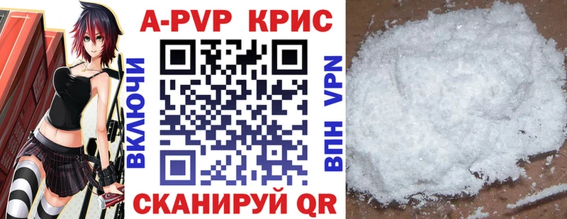 Alfa_PVP крисы CK blacksprut зеркало Нолинск