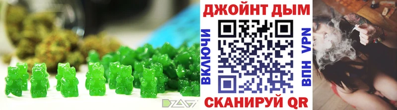 Еда ТГК марихуана  Нолинск 