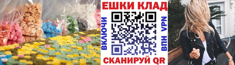 Ecstasy DUBAI купить сайты Нолинск