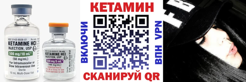OMG рабочий сайт  Нолинск  КЕТАМИН ketamine 
