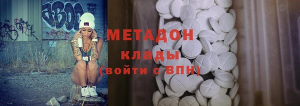 мет Армянск