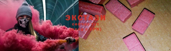 мяу мяу кристалл Остров