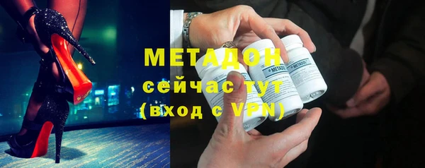 мет Армянск