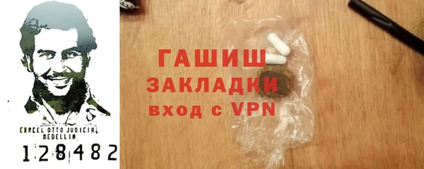 мяу мяу кристалл Остров