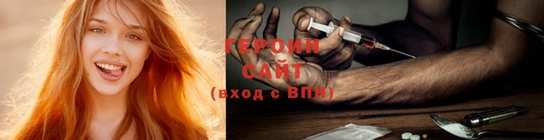 ПСИЛОЦИБИНОВЫЕ ГРИБЫ Арсеньев