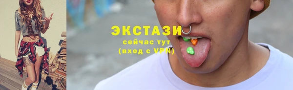 ПСИЛОЦИБИНОВЫЕ ГРИБЫ Арсеньев