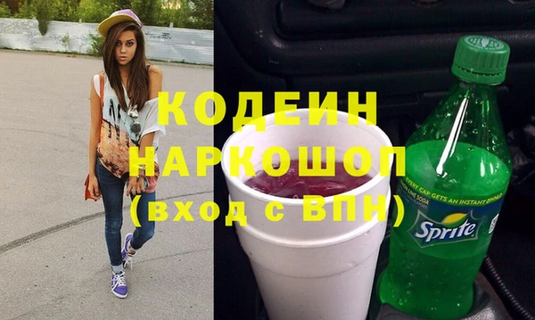 мет Армянск