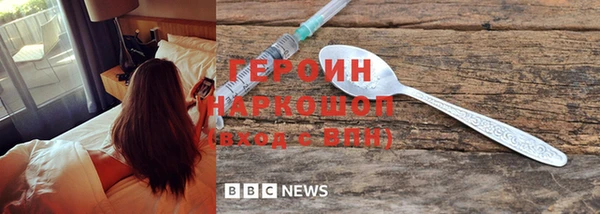 трава Аркадак