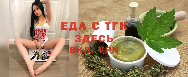 ПСИЛОЦИБИНОВЫЕ ГРИБЫ Арсеньев