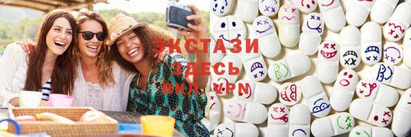 мет Армянск