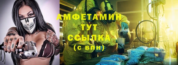 мет Армянск