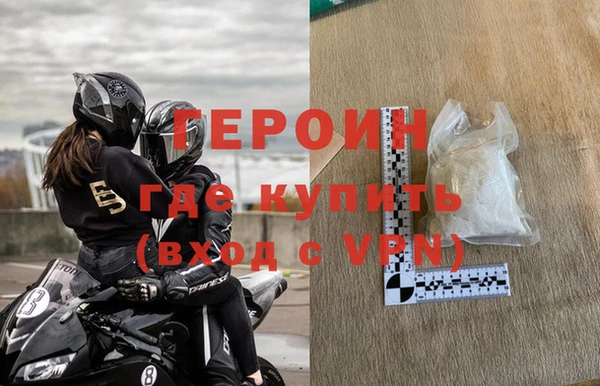 стафф Осинники