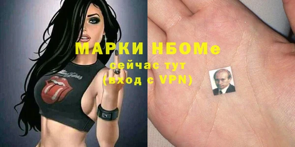 трава Аркадак