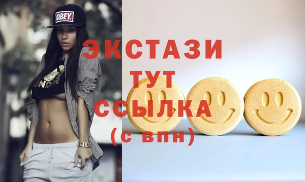 трава Аркадак
