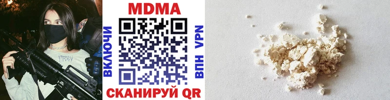 shop Telegram  продажа наркотиков  Нолинск  MDMA молли 