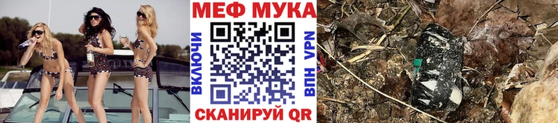 Мефедрон VHQ  Нолинск 