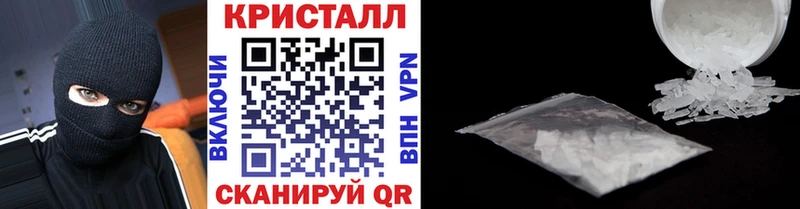 МЕТАМФЕТАМИН винт как найти Нолинск